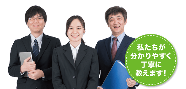 新潟高度情報専門学校