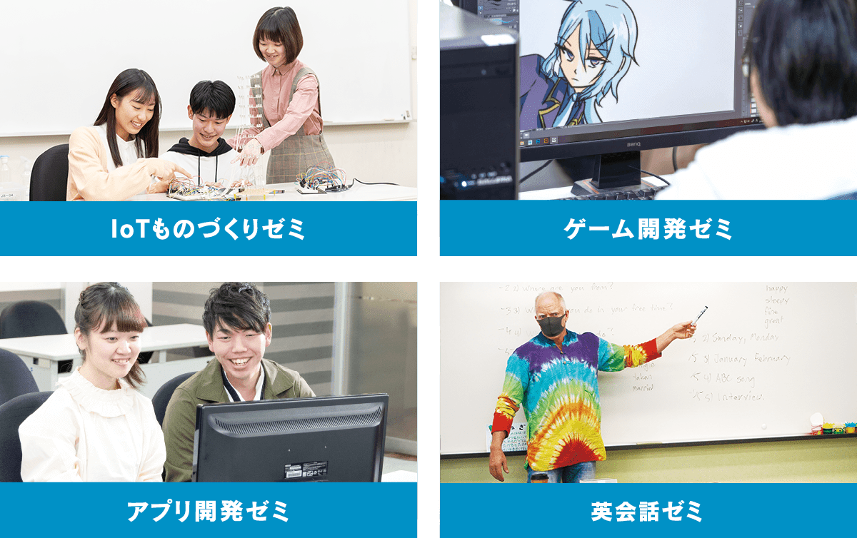 新潟高度情報専門学校