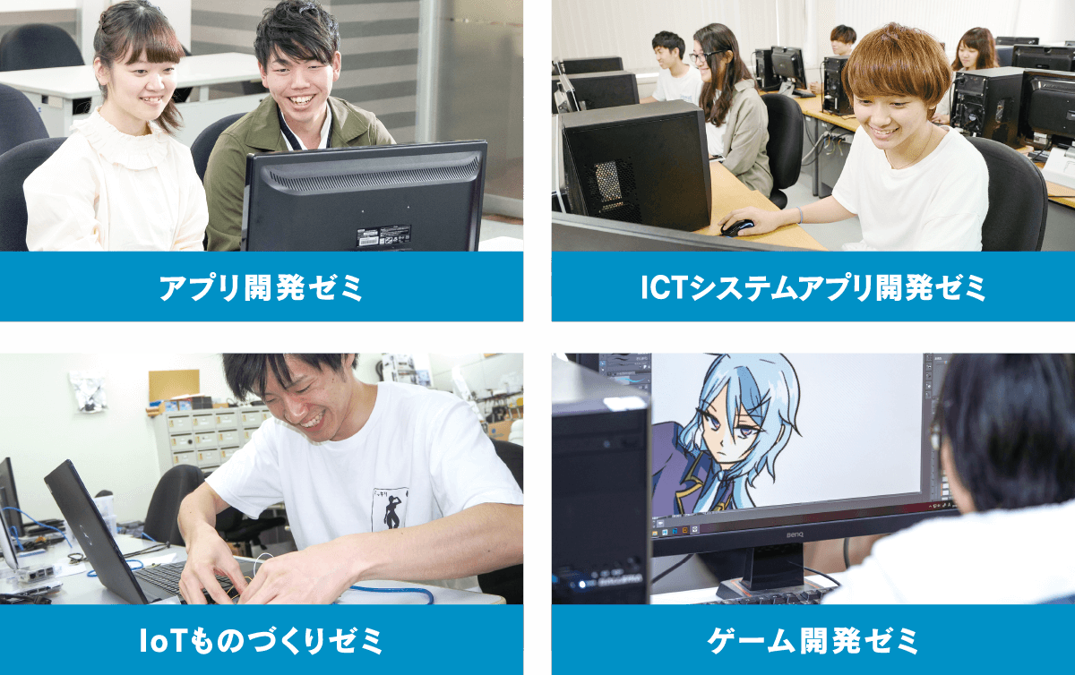 新潟高度情報専門学校