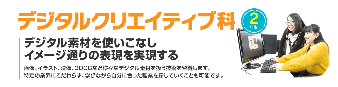IT・医療分野