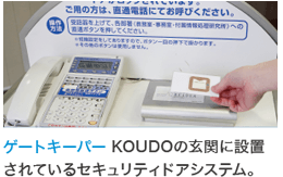 業界へ直結!!