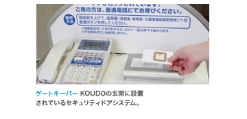 業界へ直結!!