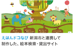 業界へ直結!!