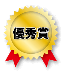課外活動