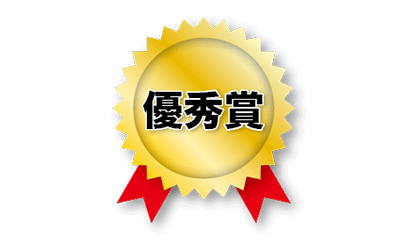 課外活動