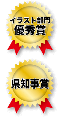 課外活動