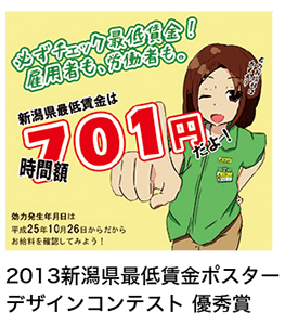 課外活動