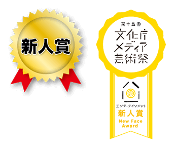 課外活動