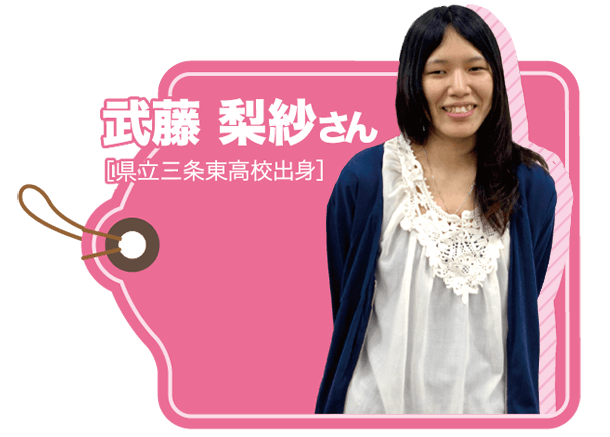 就職内定者の声