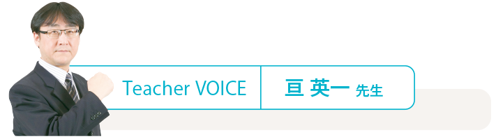 資格取得サポート