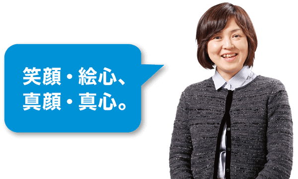 デジタルデザイン科