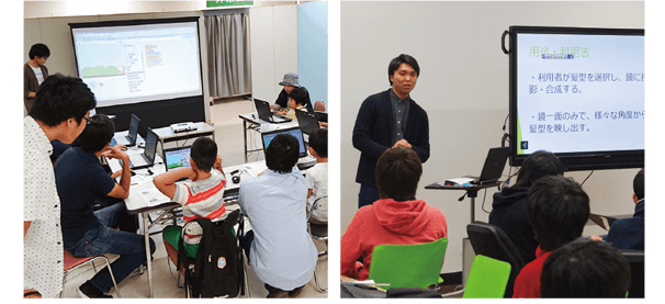大学併修