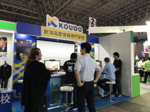 ゲームショウ