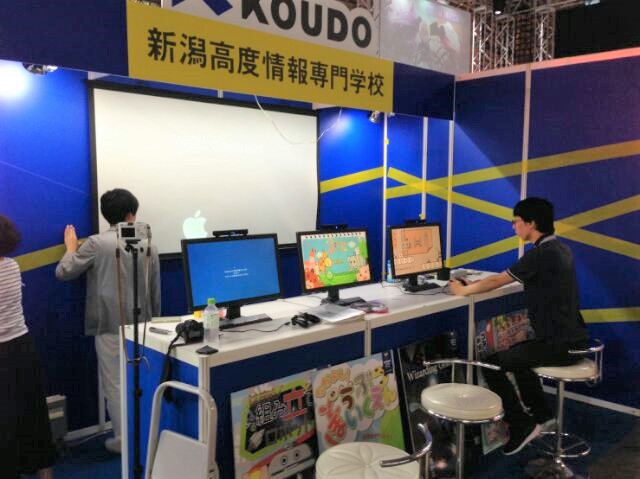 ゲームショウ・KOUDO